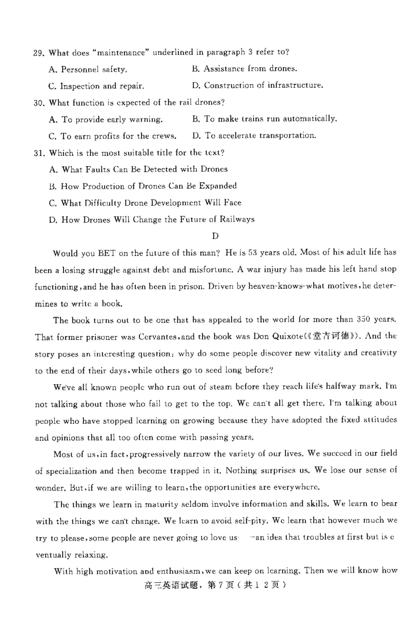 高三英语试卷_2024年2月_01每日更新_17号_2024届河北省石家庄市辛集市高三上学期2月期末_河北省石家庄市辛集市2023-2024学年高三2月期末英语试卷