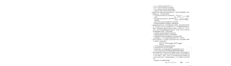 高三生物考试_2024年2月_01每日更新_16号_2023届新高考高三金太阳3月百万大联考（808C）全科_2023届新高考高三金太阳3月百万大联考（808C）生物