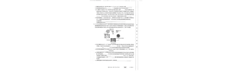 高三生物考试_2024年2月_01每日更新_16号_2023届新高考高三金太阳3月百万大联考（808C）全科_2023届新高考高三金太阳3月百万大联考（808C）生物