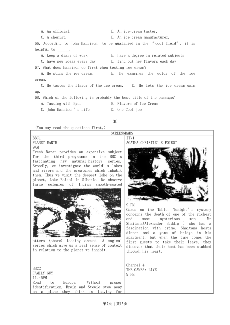 2007年上海高考英语真题及答案_zz20高中真题试卷_英语高考真题试卷_旧1990-2007&middot;高考英语真题_1990-2007&middot;高考英语真题&middot;word_上海