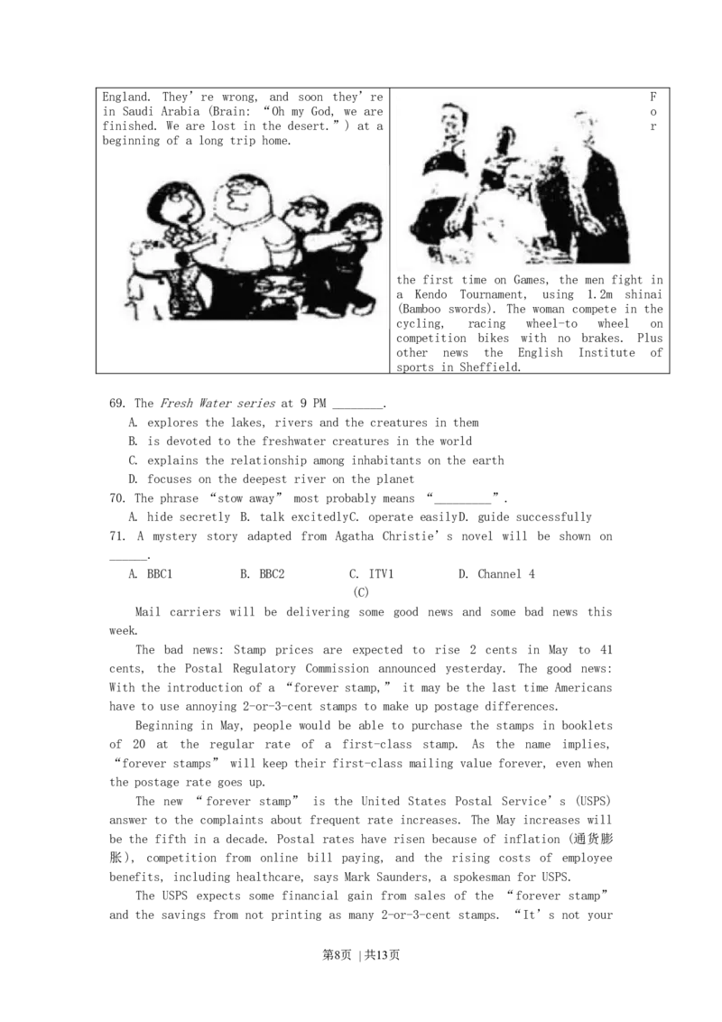 2007年上海高考英语真题及答案_zz20高中真题试卷_英语高考真题试卷_旧1990-2007&middot;高考英语真题_1990-2007&middot;高考英语真题&middot;word_上海