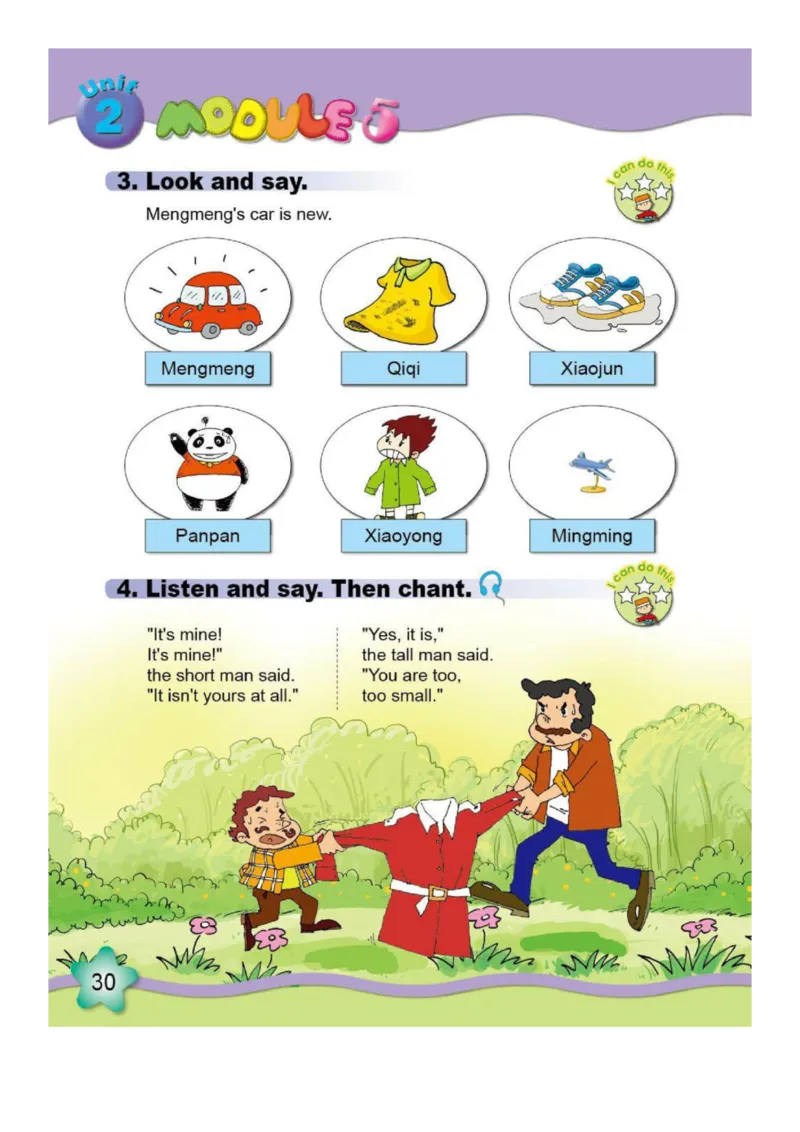 外研社1起点小学英语五年级上册电子课本_小学1-6年级全部试卷_英语_五年级_3-10-5、小学五年级英语上册_3-10-5-4、电子教材、课本