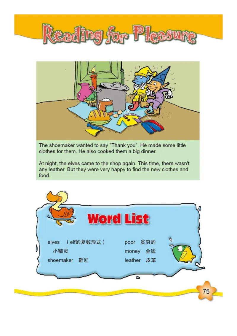 外研社1起点小学英语五年级上册电子课本_小学1-6年级全部试卷_英语_五年级_3-10-5、小学五年级英语上册_3-10-5-4、电子教材、课本