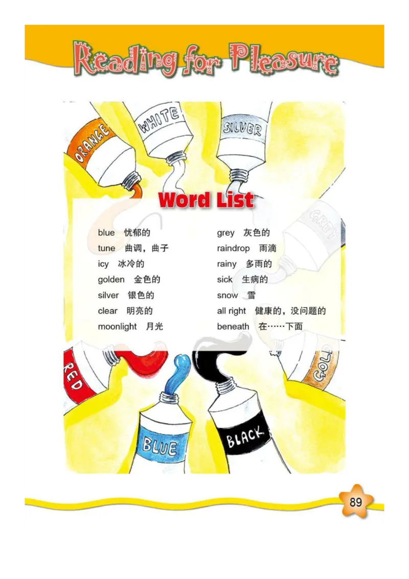 外研社1起点小学英语五年级上册电子课本_小学1-6年级全部试卷_英语_五年级_3-10-5、小学五年级英语上册_3-10-5-4、电子教材、课本