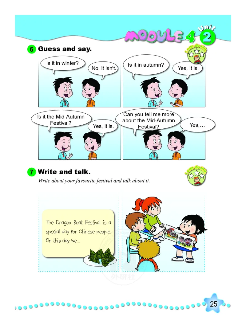 外研社版（三年级起点）（主编：陈琳）六年级上册英语PDF电子课本_小学1-6年级全部试卷_英语_六年级_3-11-5、小学六年级英语上册_3-11-5-3、电子教材、课本