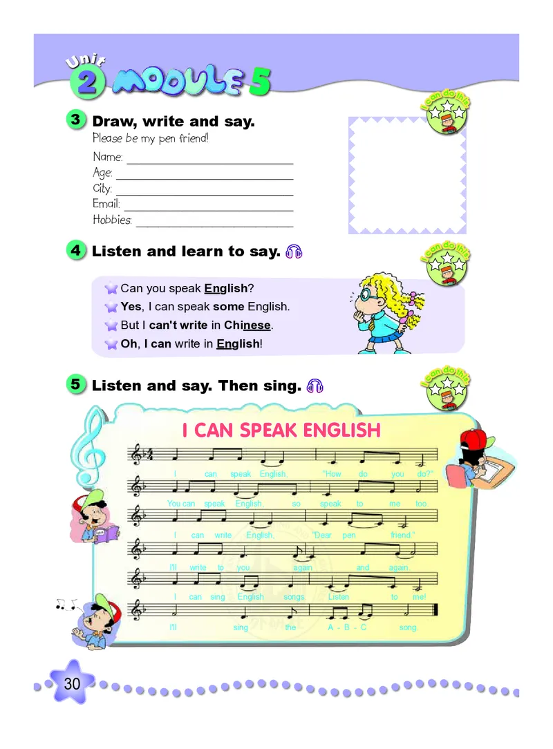 外研社版（三年级起点）（主编：陈琳）六年级上册英语PDF电子课本_小学1-6年级全部试卷_英语_六年级_3-11-5、小学六年级英语上册_3-11-5-3、电子教材、课本