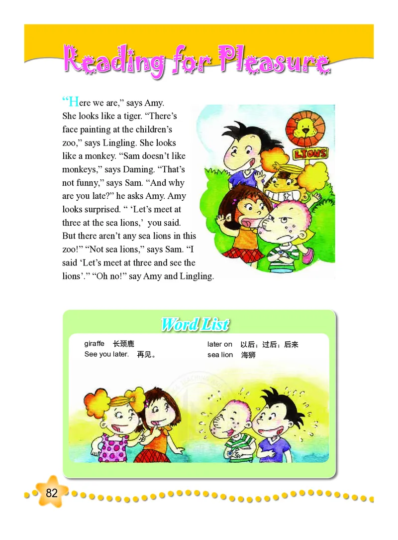 外研社版（三年级起点）（主编：陈琳）六年级上册英语PDF电子课本_小学1-6年级全部试卷_英语_六年级_3-11-5、小学六年级英语上册_3-11-5-3、电子教材、课本