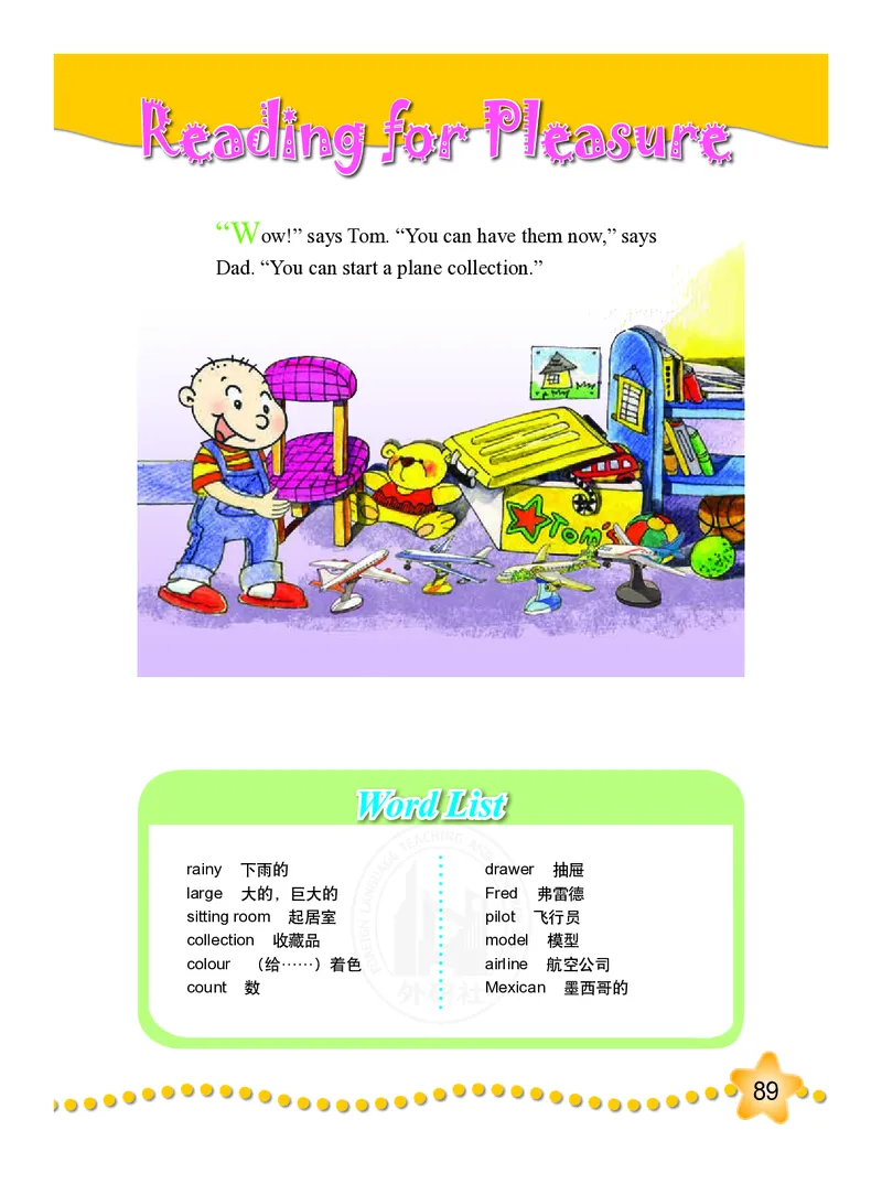 外研社版（三年级起点）（主编：陈琳）六年级上册英语PDF电子课本_小学1-6年级全部试卷_英语_六年级_3-11-5、小学六年级英语上册_3-11-5-3、电子教材、课本