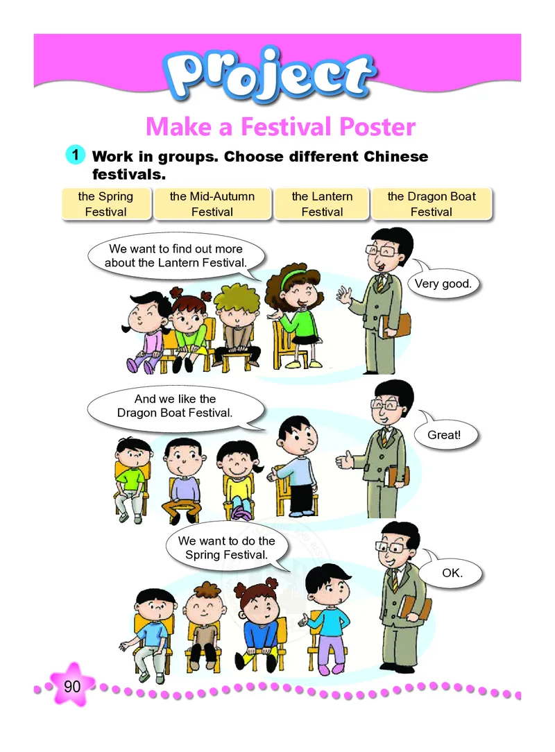 外研社版（三年级起点）（主编：陈琳）六年级上册英语PDF电子课本_小学1-6年级全部试卷_英语_六年级_3-11-5、小学六年级英语上册_3-11-5-3、电子教材、课本