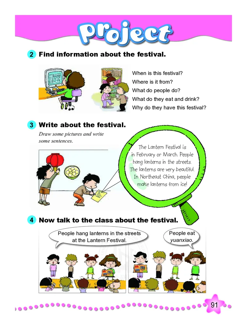 外研社版（三年级起点）（主编：陈琳）六年级上册英语PDF电子课本_小学1-6年级全部试卷_英语_六年级_3-11-5、小学六年级英语上册_3-11-5-3、电子教材、课本