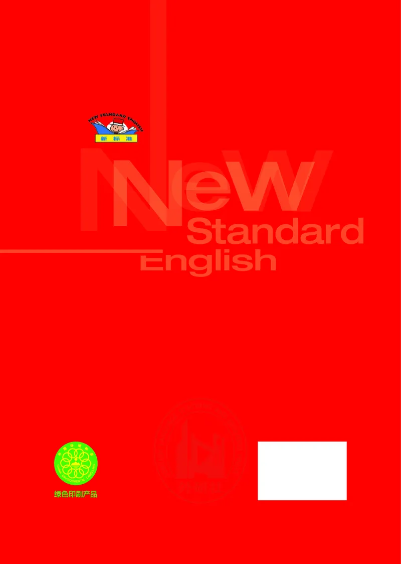 外研社版（三年级起点）（主编：陈琳）六年级上册英语PDF电子课本_小学1-6年级全部试卷_英语_六年级_3-11-5、小学六年级英语上册_3-11-5-3、电子教材、课本