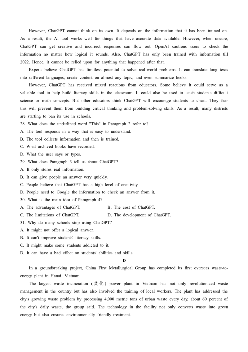 黑龙江省部分学校2024届高三下学期第四次模拟考试英语试题(1)_2024年5月_025月合集_2024届黑龙江省部分校高三下学期第四次模拟考试