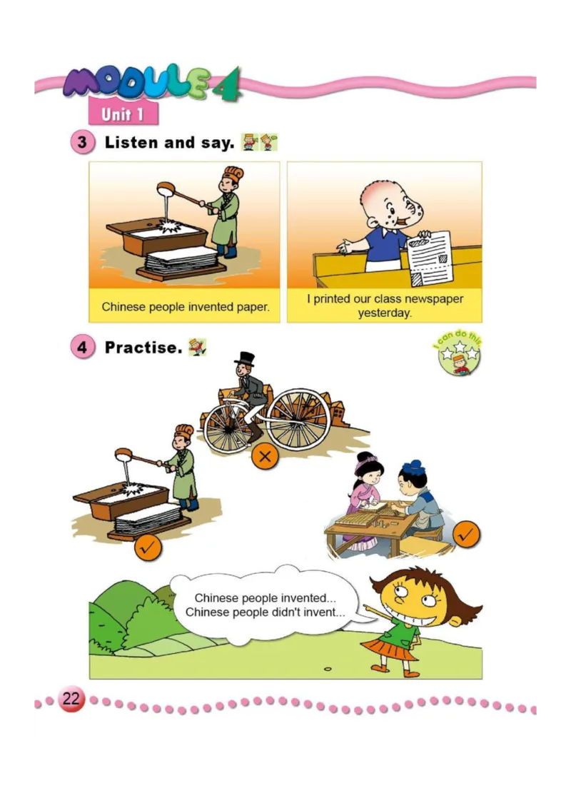 外研社1起点小学英语四年级上册电子课本_小学1-6年级全部试卷_英语_四年级_3-9-5、小学四年级英语上册_3-9-5-4、电子教材、课本