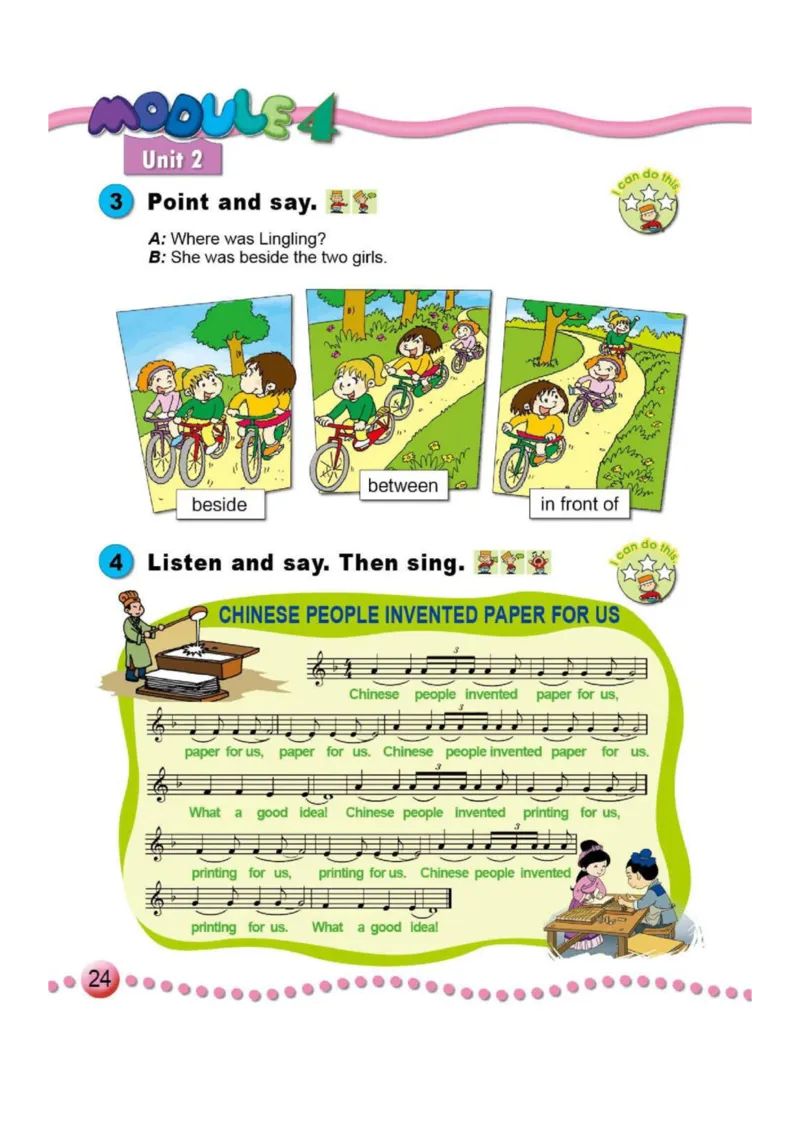 外研社1起点小学英语四年级上册电子课本_小学1-6年级全部试卷_英语_四年级_3-9-5、小学四年级英语上册_3-9-5-4、电子教材、课本