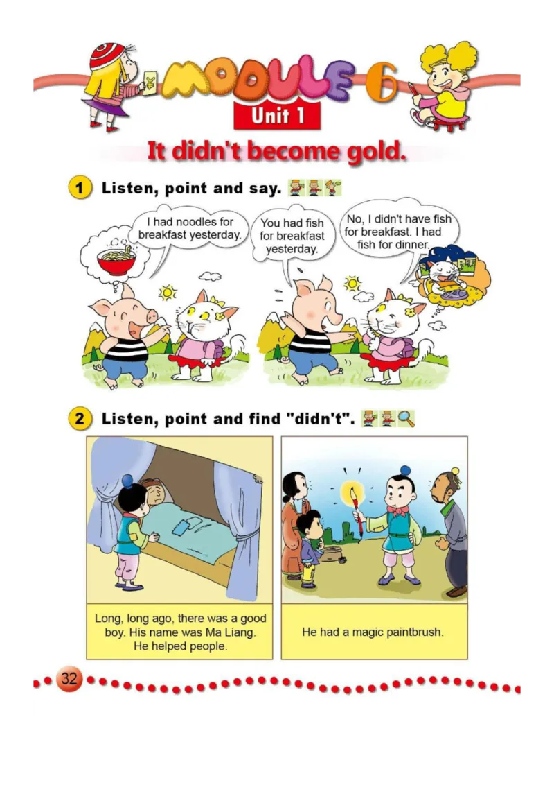 外研社1起点小学英语四年级上册电子课本_小学1-6年级全部试卷_英语_四年级_3-9-5、小学四年级英语上册_3-9-5-4、电子教材、课本