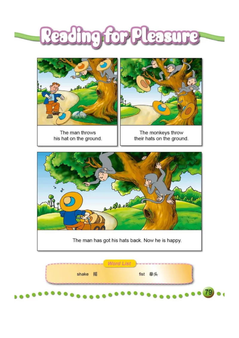 外研社1起点小学英语四年级上册电子课本_小学1-6年级全部试卷_英语_四年级_3-9-5、小学四年级英语上册_3-9-5-4、电子教材、课本