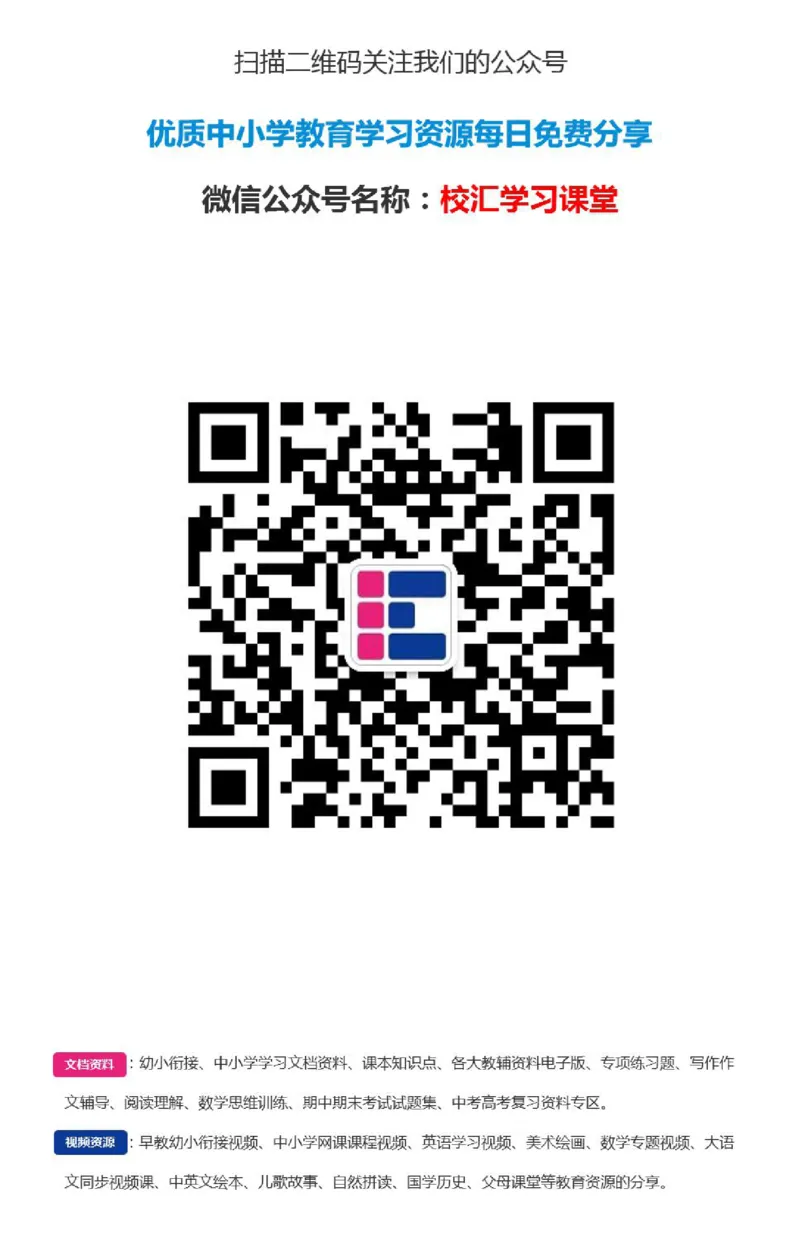 外研社1起点小学英语四年级上册电子课本_小学1-6年级全部试卷_英语_四年级_3-9-5、小学四年级英语上册_3-9-5-4、电子教材、课本