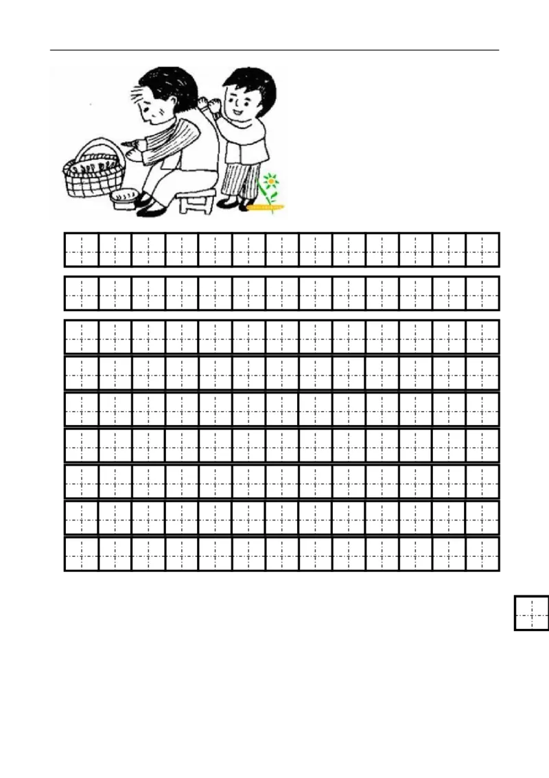 新人教版一年级语文上册第8单元试卷(2)_小学1-6年级全部试卷_语文_一年级_3-6-1、小学一年级语文上册_3-6-1-2、练习题、作业、试题、试卷_人教版
