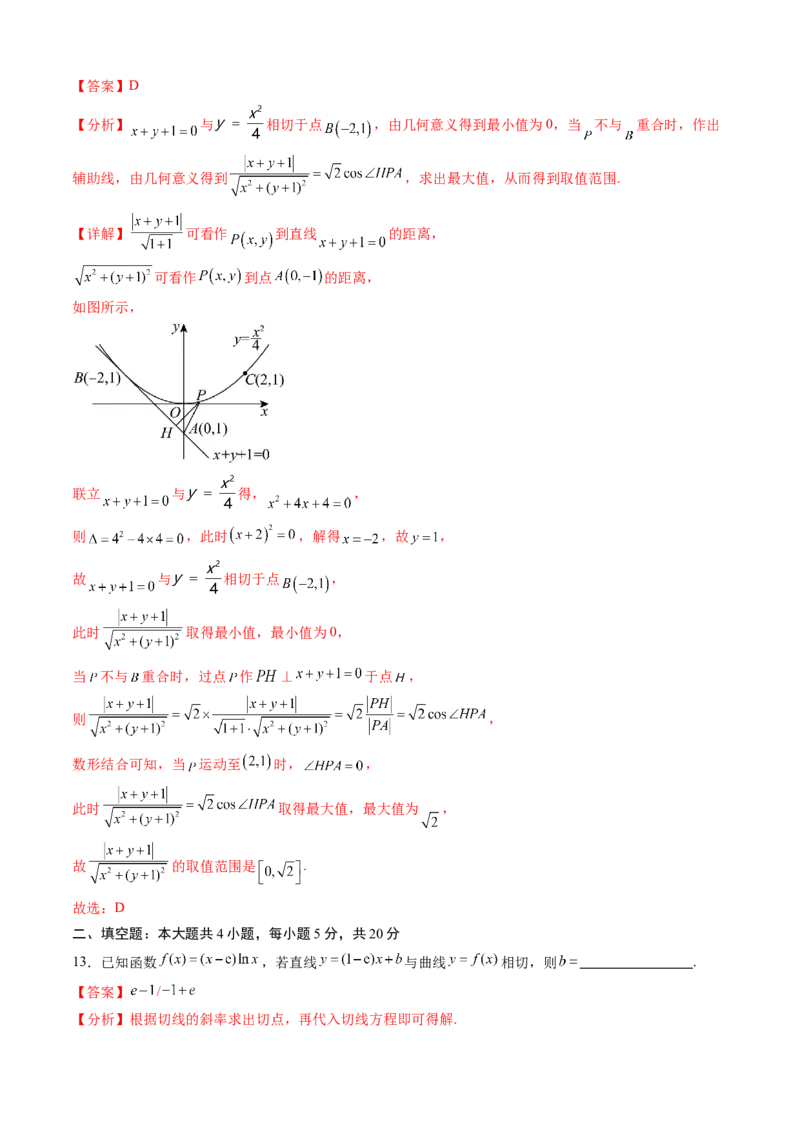 高三文科数学开学摸底考（全国甲卷、乙卷通用）（解析版）_2024年4月_其他_2023-2024学年高三下学期开学摸底考试卷_2023-2024学年高三数学下学期开学摸底考试卷