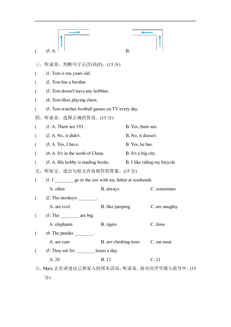 听力专项复习卷(一)_小学1-6年级全部试卷_英语_六年级_3-11-5、小学六年级英语上册_3-11-5-2、练习题、作业、试题、试卷_外研版三起点_专项练习_听力专项复习卷(一)