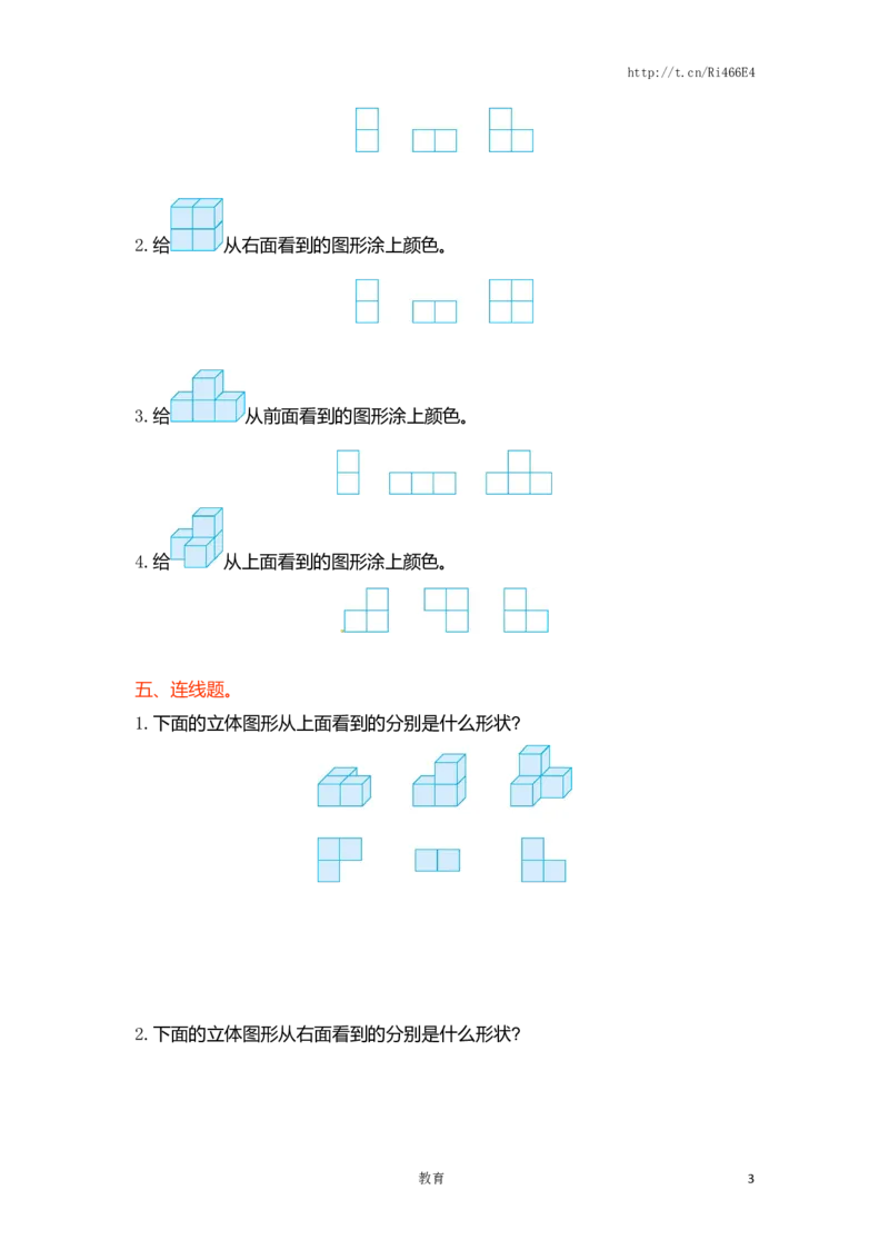 四年级上册数学单元测试-第三单元-苏教版_小学1-6年级全部试卷_数学_四年级_3-9-3、小学四年级数学上册_3-9-3-2、练习题、作业、试题、试卷_苏教版_单元测试卷