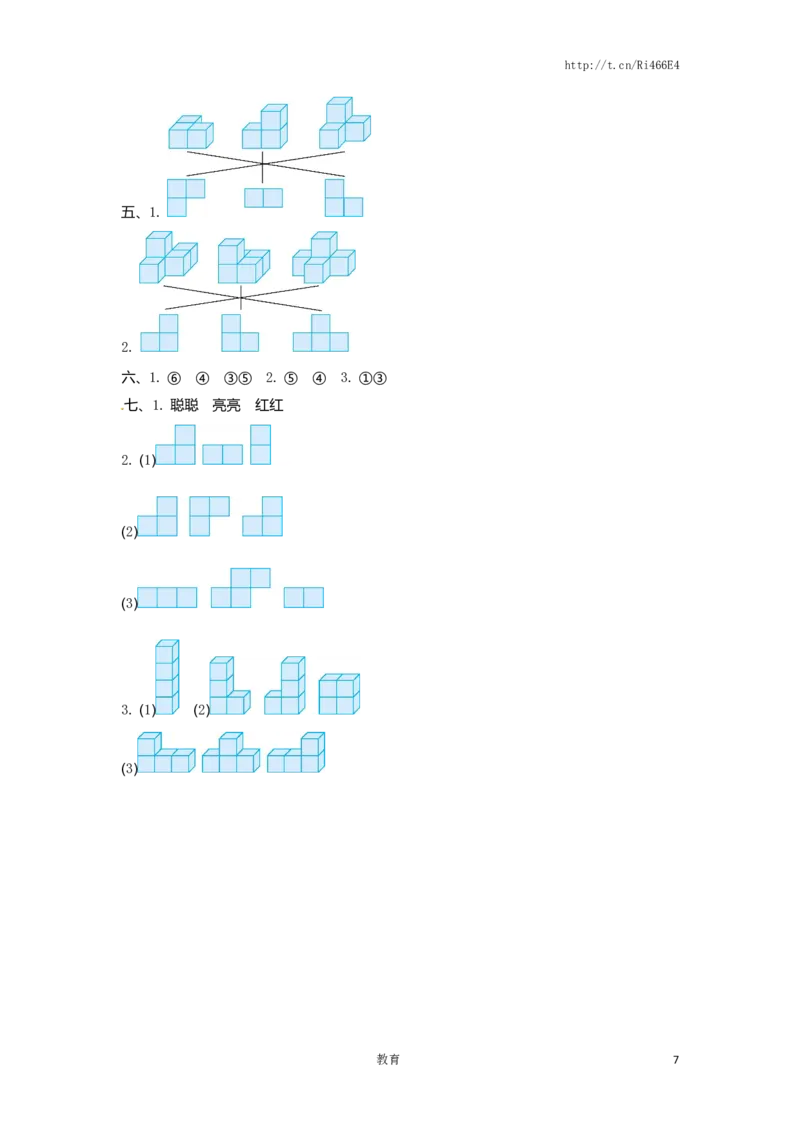 四年级上册数学单元测试-第三单元-苏教版_小学1-6年级全部试卷_数学_四年级_3-9-3、小学四年级数学上册_3-9-3-2、练习题、作业、试题、试卷_苏教版_单元测试卷