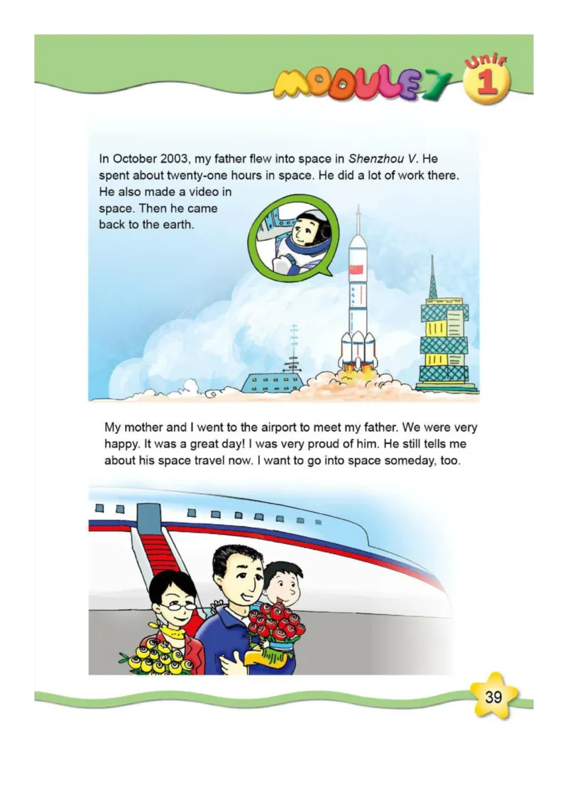 外研社1起点小学英语六年级下册电子课本_小学1-6年级全部试卷_英语_六年级_3-11-6、小学六年级英语下册_3-11-6-3、电子教材、课本