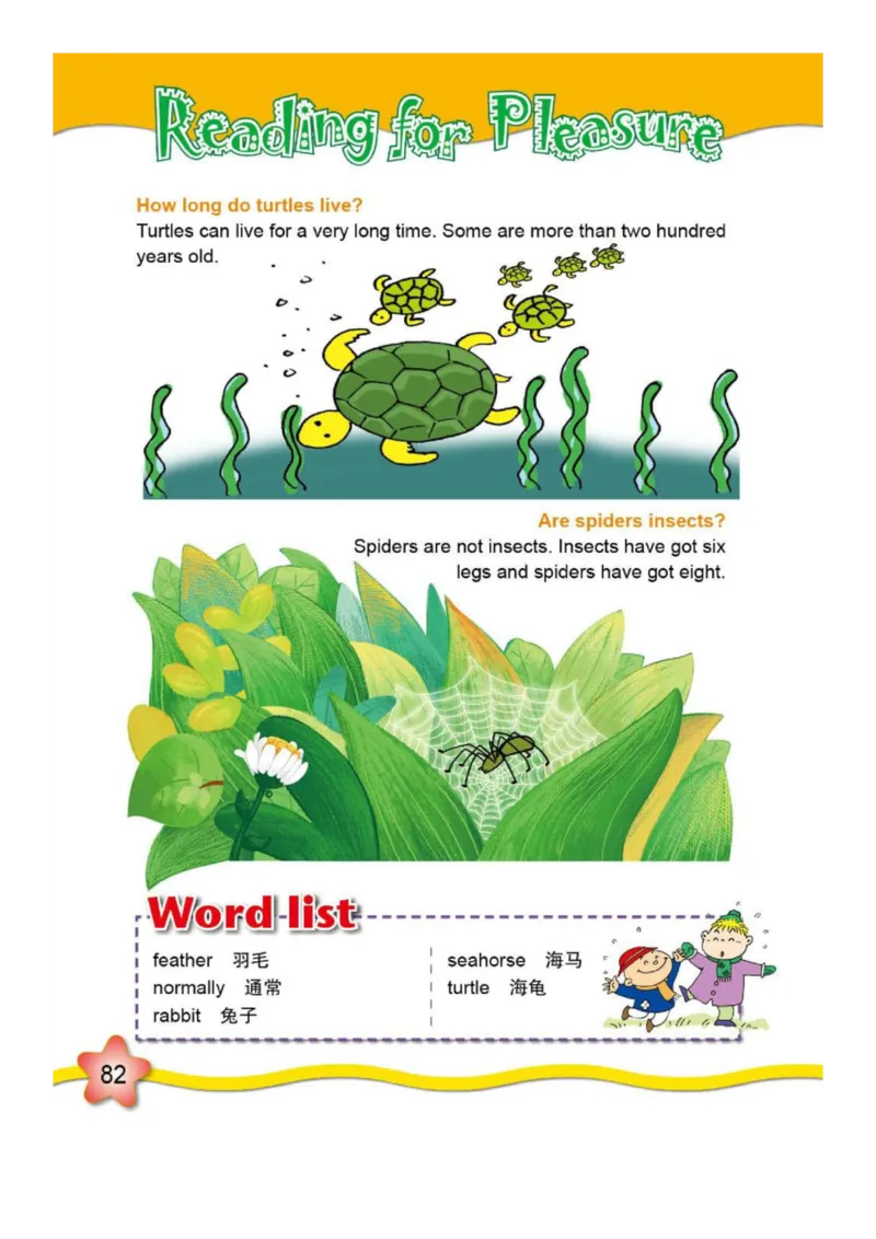 外研社1起点小学英语六年级下册电子课本_小学1-6年级全部试卷_英语_六年级_3-11-6、小学六年级英语下册_3-11-6-3、电子教材、课本