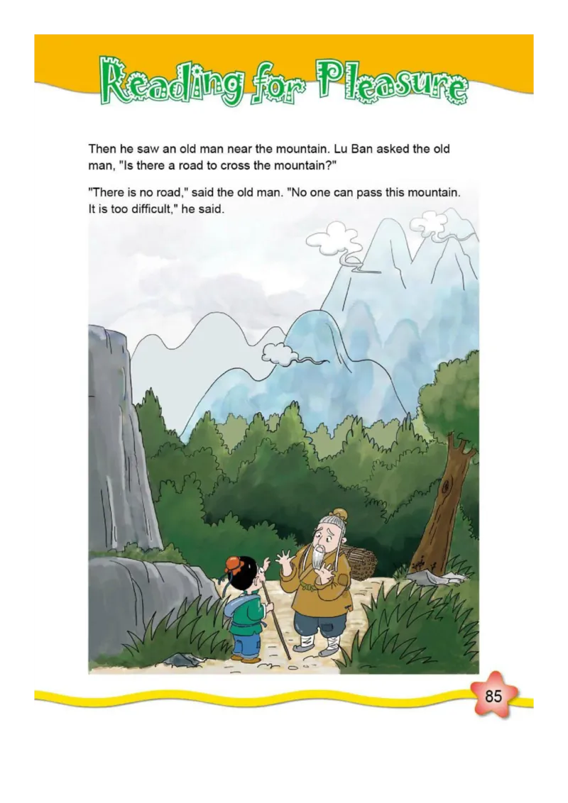 外研社1起点小学英语六年级下册电子课本_小学1-6年级全部试卷_英语_六年级_3-11-6、小学六年级英语下册_3-11-6-3、电子教材、课本