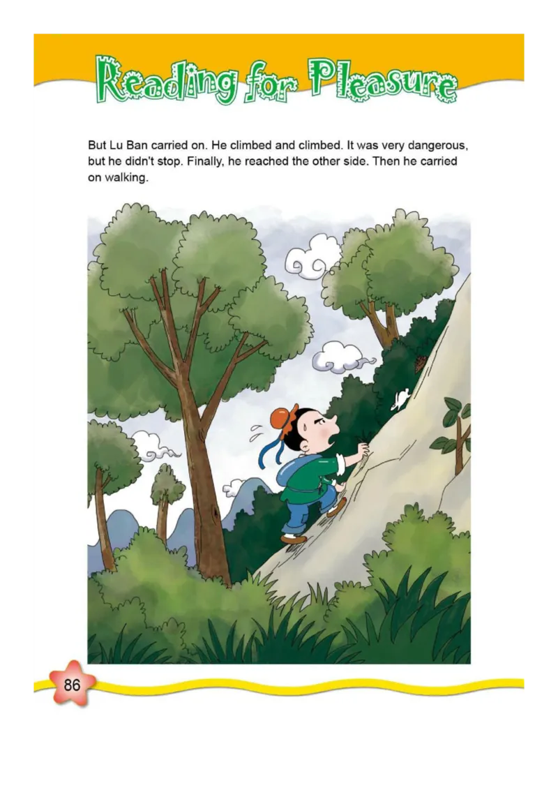 外研社1起点小学英语六年级下册电子课本_小学1-6年级全部试卷_英语_六年级_3-11-6、小学六年级英语下册_3-11-6-3、电子教材、课本