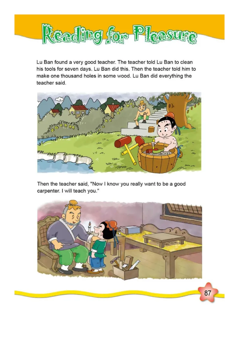 外研社1起点小学英语六年级下册电子课本_小学1-6年级全部试卷_英语_六年级_3-11-6、小学六年级英语下册_3-11-6-3、电子教材、课本