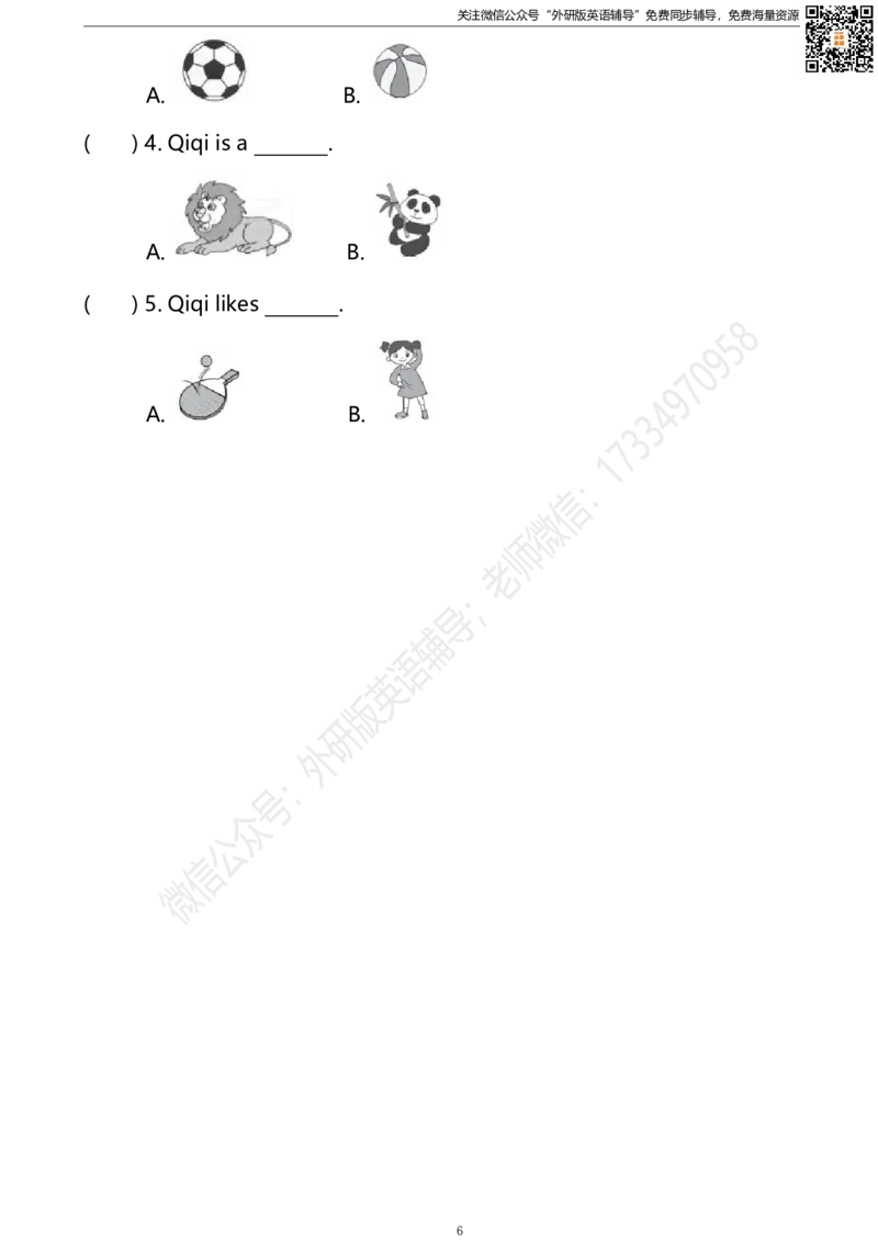 外研三起三下Module3达标测试卷_小学1-6年级全部试卷_英语_三年级_3-8-6、小学三年级英语下册_3-8-6-2、练习题、作业、试题、试卷_外研版三起点_2023-6-19更新