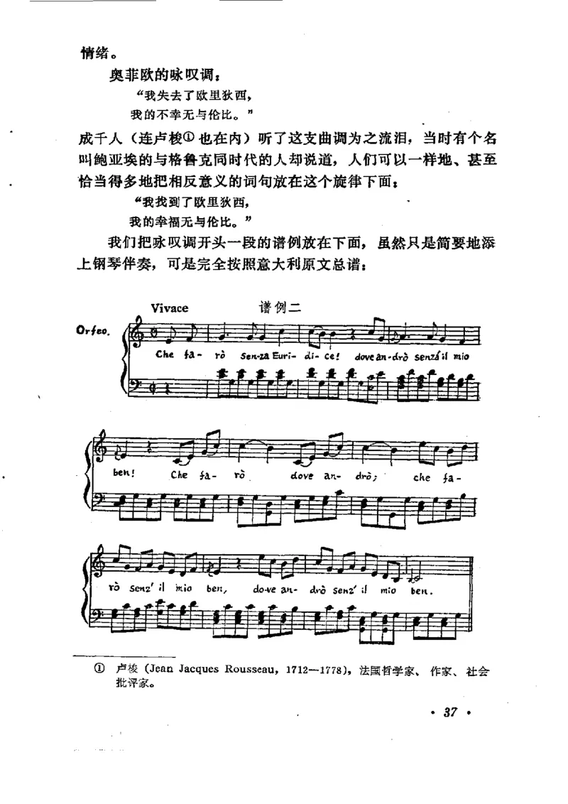 论音乐的美，汉斯利克著_一万首著名钢琴曲谱哈农贝多芬合集视频教学电子版高清无水印可打印_09钢琴教材合集_常用教材钢琴谱（80+本）