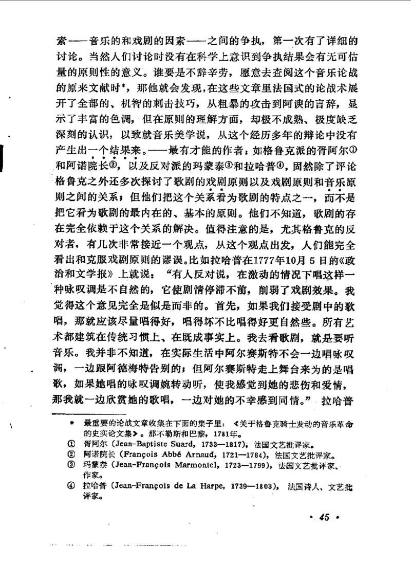 论音乐的美，汉斯利克著_一万首著名钢琴曲谱哈农贝多芬合集视频教学电子版高清无水印可打印_09钢琴教材合集_常用教材钢琴谱（80+本）