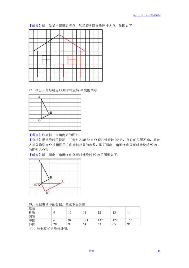 苏教版数学五年级下学期期末测试卷3_小学1-6年级全部试卷_数学_五年级_3-10-4、小学五年级数学下册_3-10-4-2、练习题、作业、试题、试卷_苏教版_期末测试卷