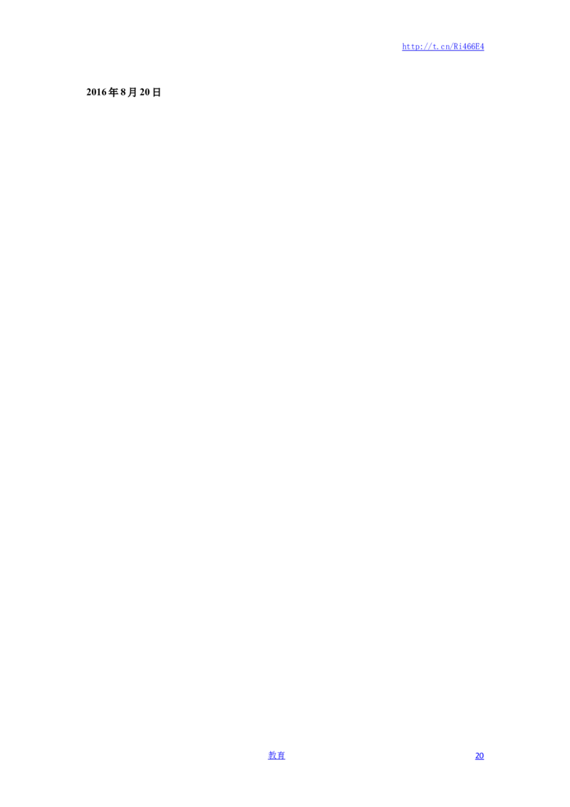 苏教版数学五年级下学期期末测试卷3_小学1-6年级全部试卷_数学_五年级_3-10-4、小学五年级数学下册_3-10-4-2、练习题、作业、试题、试卷_苏教版_期末测试卷