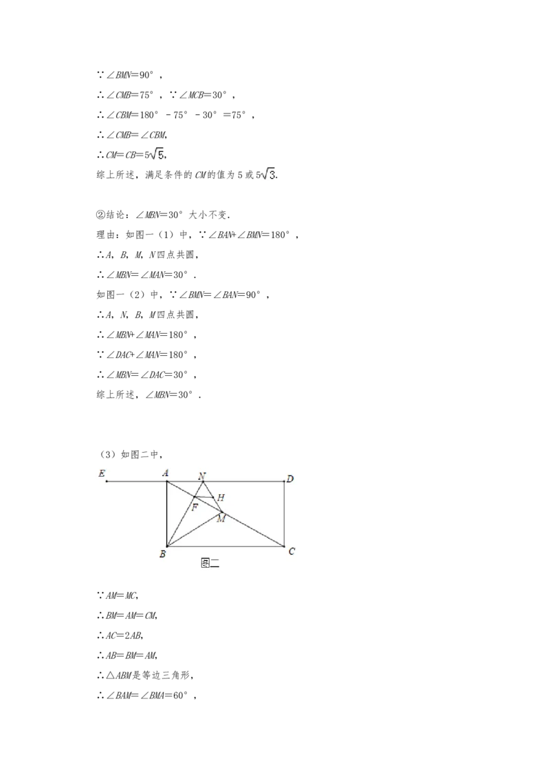 2019年湖南省湘潭市中考数学试题（Word版，含解析）_中考真题_2.数学中考真题2015-2024年_2019年全国中考数学206份