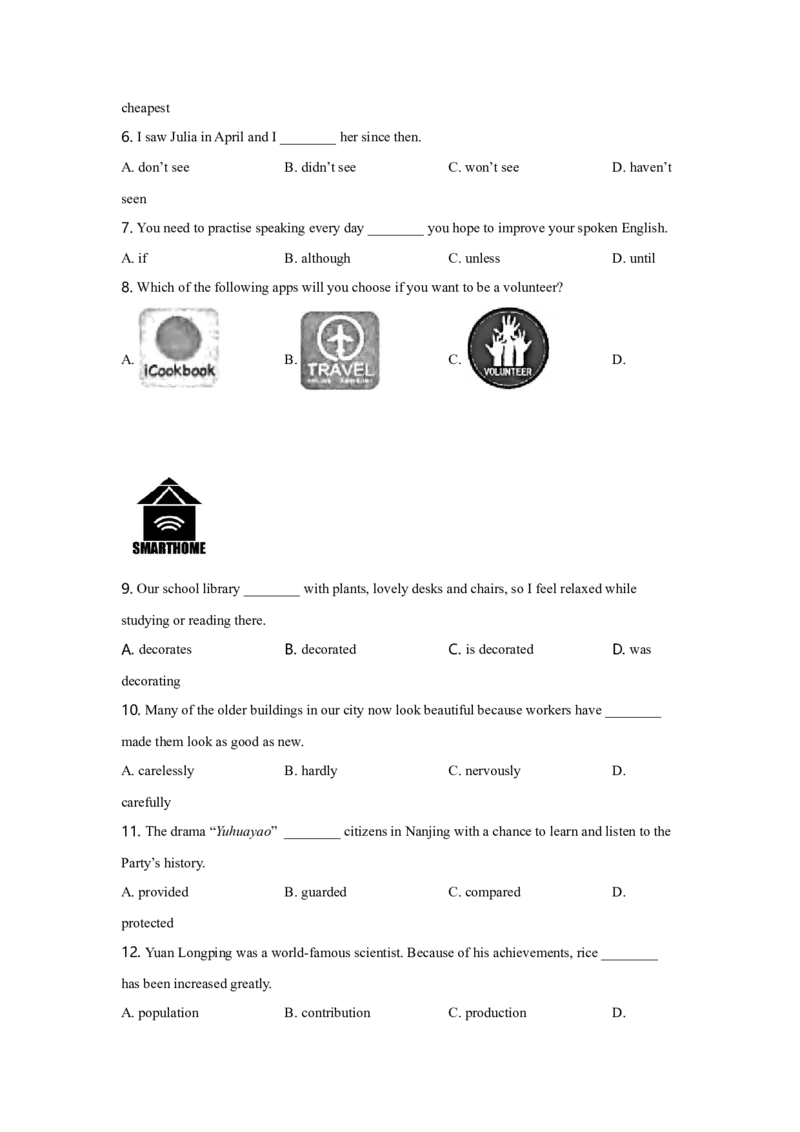 2021年南京市中考英语试题(精校版-含答案)_南京_3南京英语08-21
