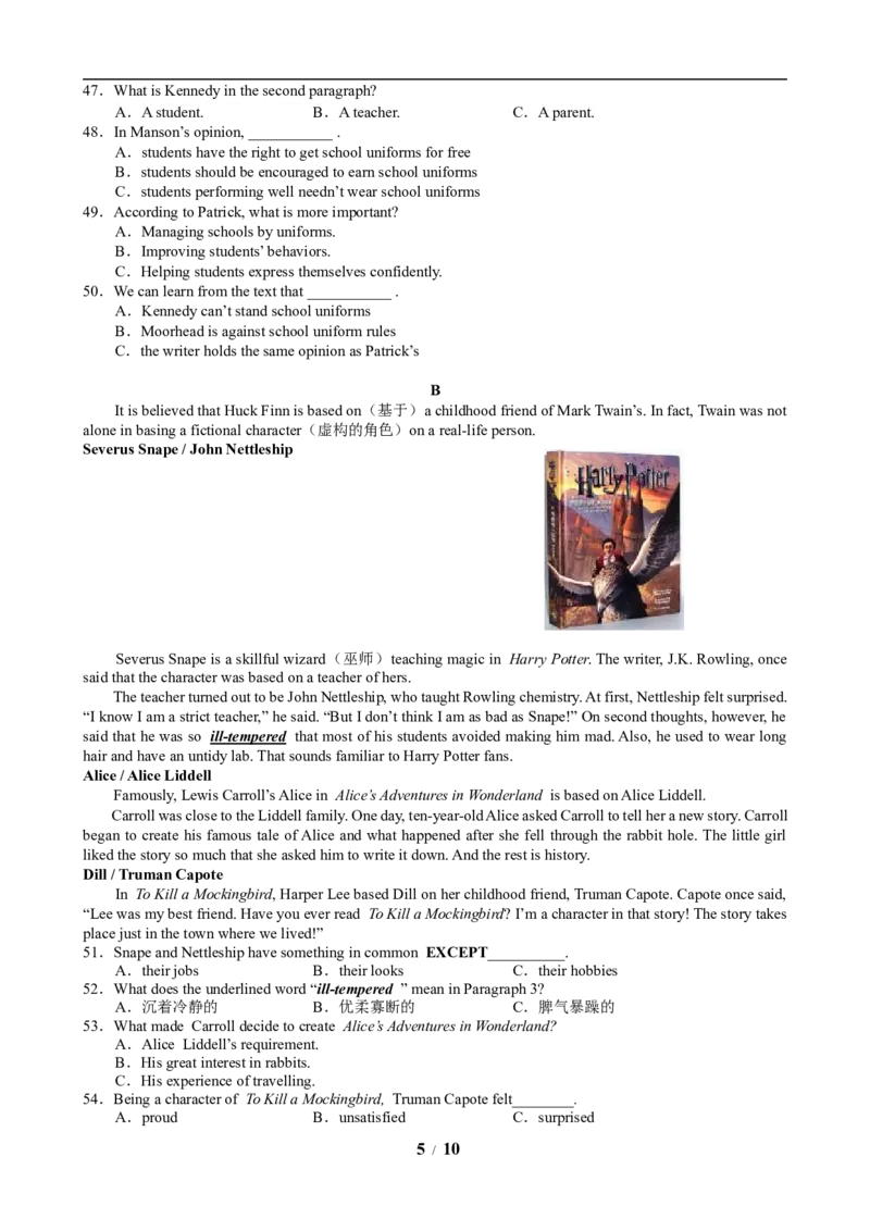 2019长沙市中考英语试题及答案_中考真题_3.英语中考真题2015-2024年_地区卷_湖南省_长沙中考英语2008---2022年