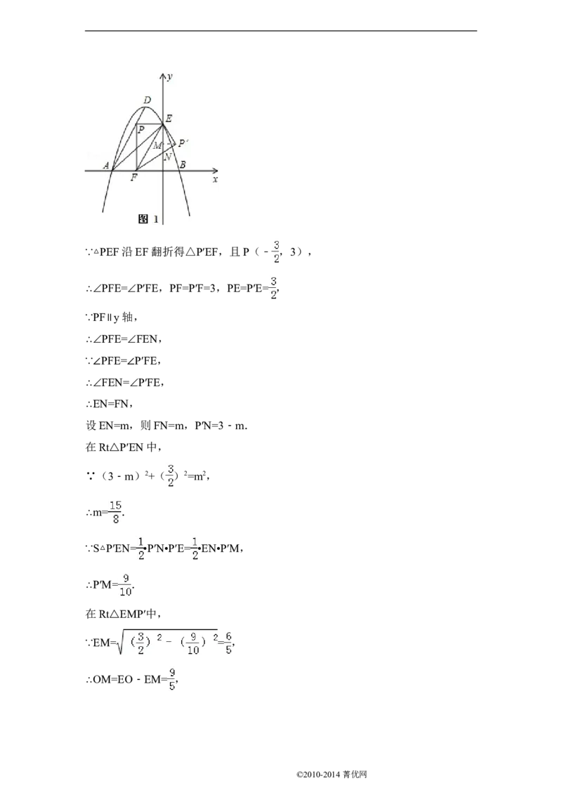 2014年贵州省黔西南州中考数学试卷（含解析版）_中考真题_2.数学中考真题2015-2024年_2014年全国中考数学170份