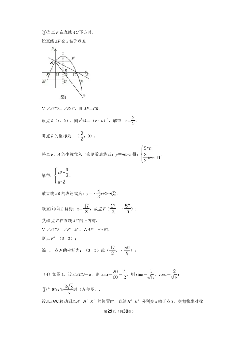 2019年辽宁省丹东市中考数学试卷_中考真题_2.数学中考真题2015-2024年_地区卷_辽宁省_辽宁数学_辽宁数学_丹东数学11-22
