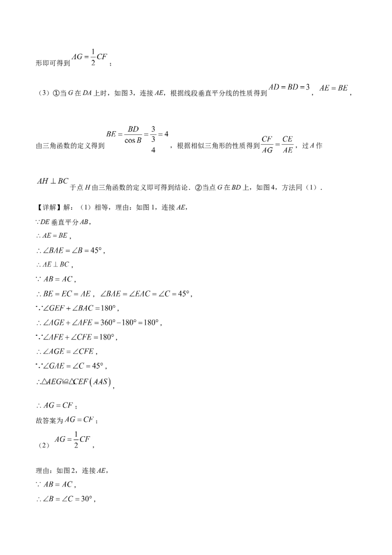 2019年辽宁省铁岭市中考数学试卷（解析）_中考真题_2.数学中考真题2015-2024年_地区卷_辽宁省_辽宁数学_辽宁数学_铁岭数学13-22