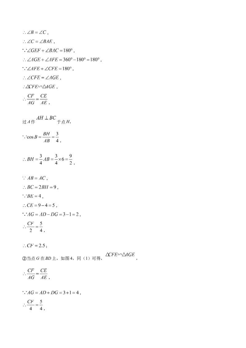 2019年辽宁省铁岭市中考数学试卷（解析）_中考真题_2.数学中考真题2015-2024年_地区卷_辽宁省_辽宁数学_辽宁数学_铁岭数学13-22