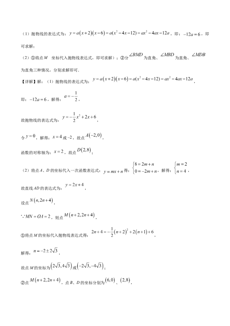 2019年辽宁省铁岭市中考数学试卷（解析）_中考真题_2.数学中考真题2015-2024年_地区卷_辽宁省_辽宁数学_辽宁数学_铁岭数学13-22