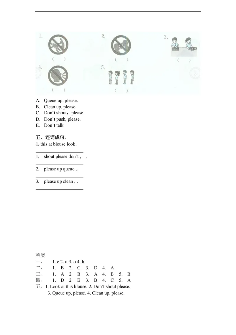 苏教译林版小学英语二下Unit8Don'tpush,please!同步练习_小学1-6年级全部试卷_英语_二年级_3-7-6、小学二年级英语下册_3-7-6-2、练习题、作业、试题、试卷_译林版