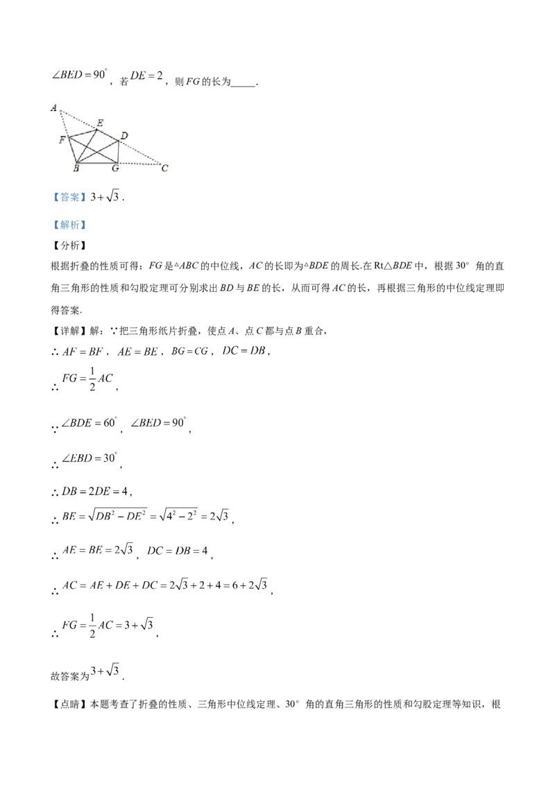2019年辽宁省朝阳市中考数学试卷（解析）_中考真题_2.数学中考真题2015-2024年_地区卷_辽宁省_辽宁数学_辽宁数学_朝阳数学14-22