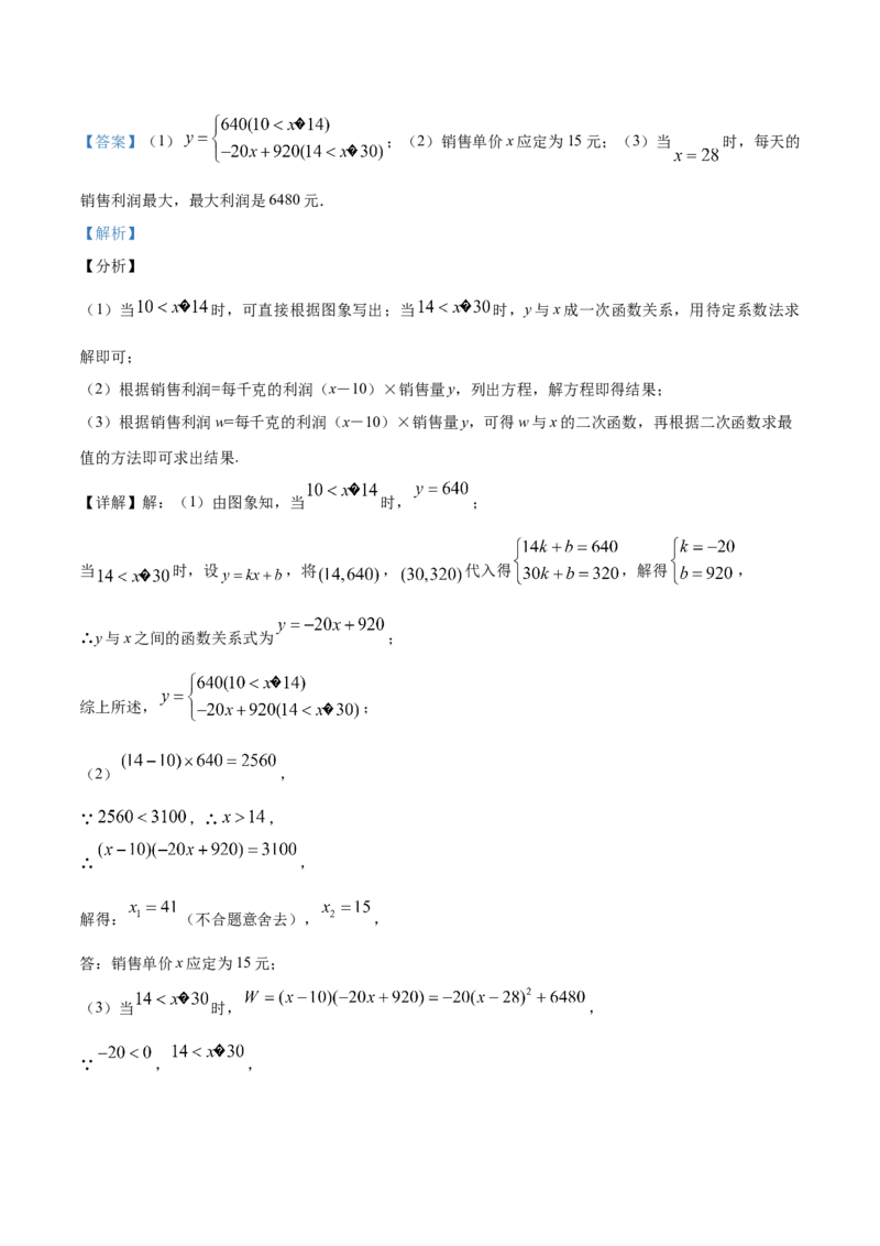 2019年辽宁省朝阳市中考数学试卷（解析）_中考真题_2.数学中考真题2015-2024年_地区卷_辽宁省_辽宁数学_辽宁数学_朝阳数学14-22