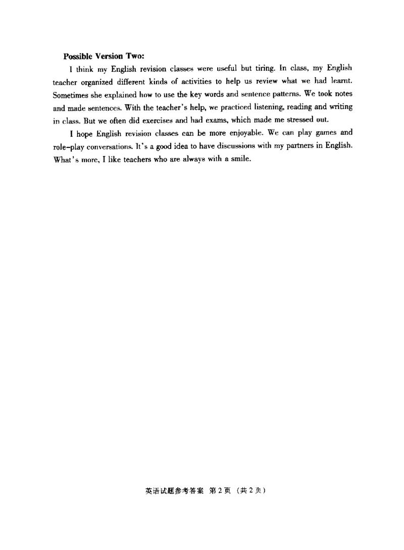 2020年江西省中考英语试题_中考真题_3.英语中考真题2015-2024年_2020全国多省多地中考英语真题145份_江西省2020年中考英语试题(图片版，含答案和听力MP3）