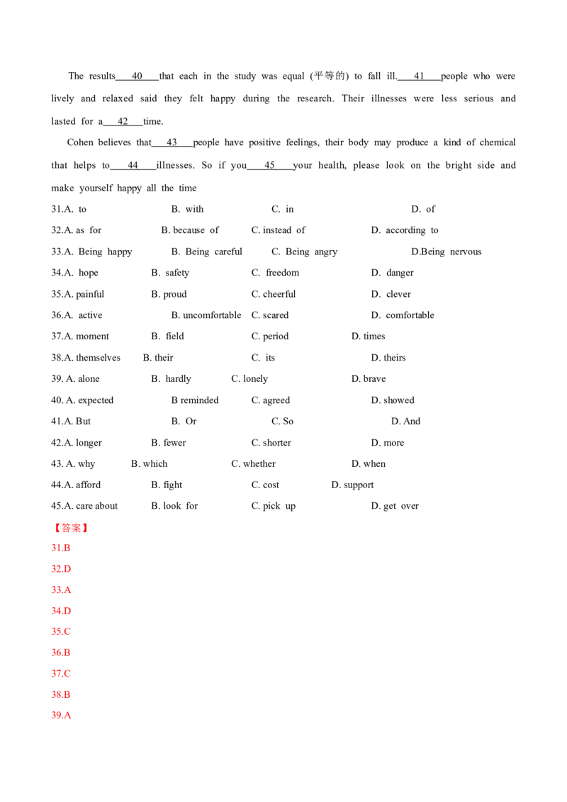 2015年中考真题精品解析英语（烟台卷）精编word版（解析版）_中考真题_3.英语中考真题2015-2024年_2015年全国中考YINGYU144份_2015年中考真题精品解析英语（烟台卷）精编word版