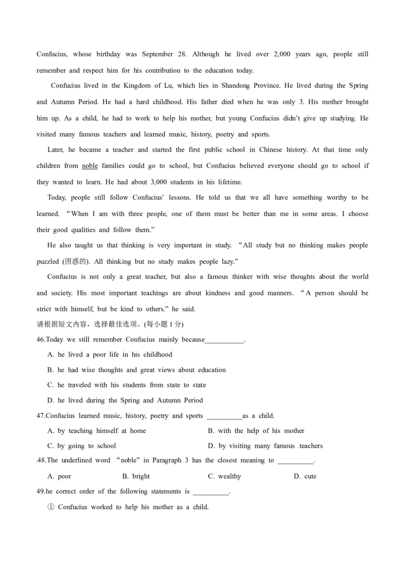 2015年中考真题精品解析英语（烟台卷）精编word版（解析版）_中考真题_3.英语中考真题2015-2024年_2015年全国中考YINGYU144份_2015年中考真题精品解析英语（烟台卷）精编word版